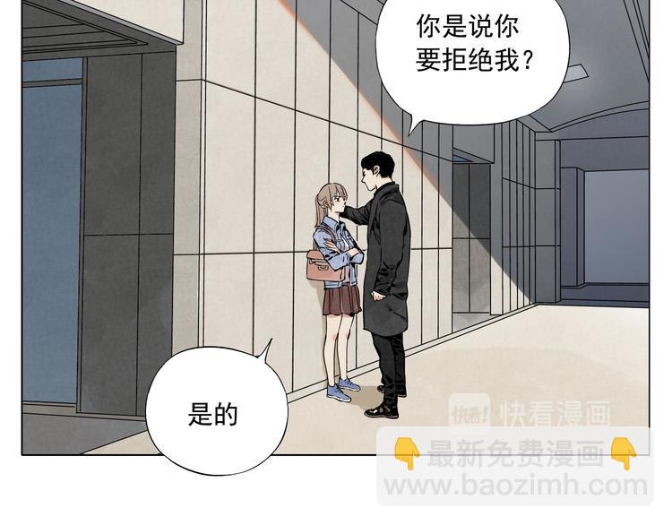 第52话 霸道总裁(1/2)-第53话