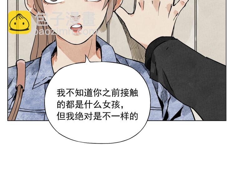 第52话 霸道总裁(1/2)-第53话