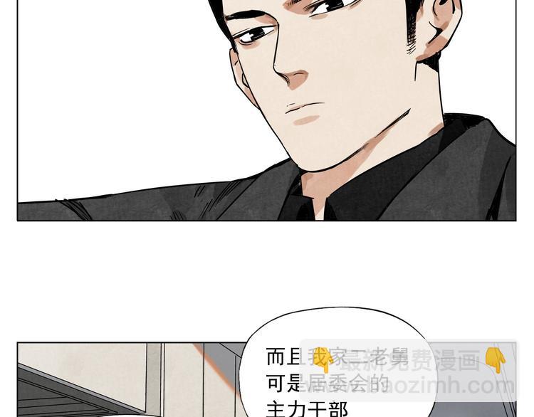 第52话 霸道总裁(1/2)-第53话