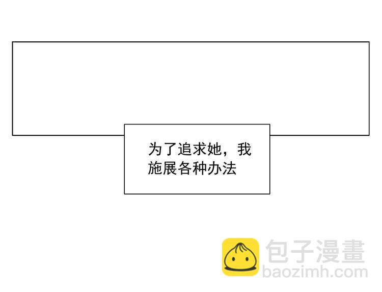第52话 霸道总裁(1/2)-第53话