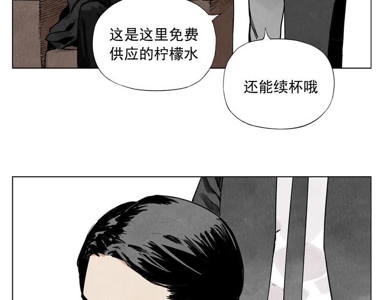 第52话 霸道总裁(1/2)-第53话