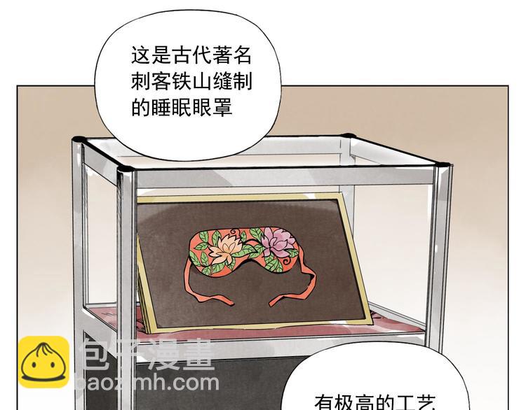 第52话 霸道总裁(1/2)-第53话