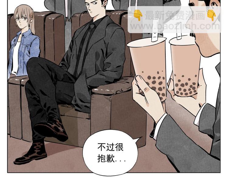 第52话 霸道总裁(1/2)-第53话