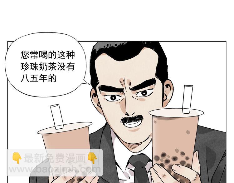 第52话 霸道总裁(1/2)-第53话