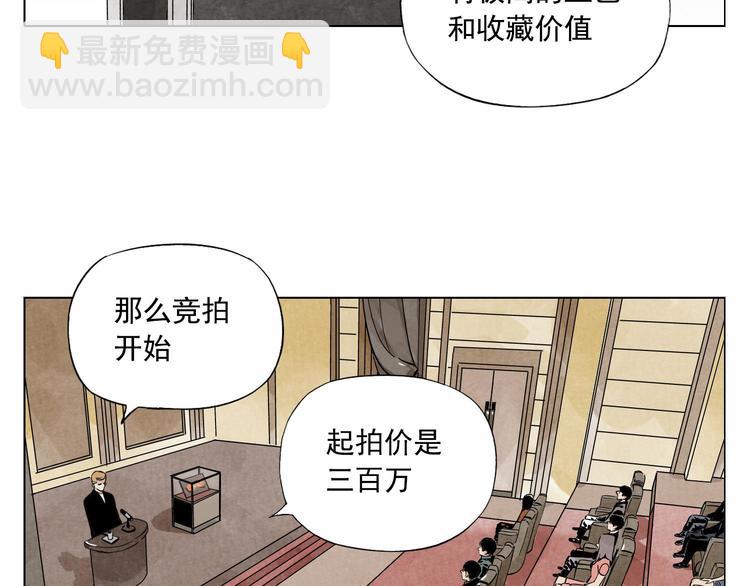 第52话 霸道总裁(1/2)-第53话