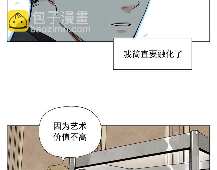 第52话 霸道总裁(1/2)-第53话