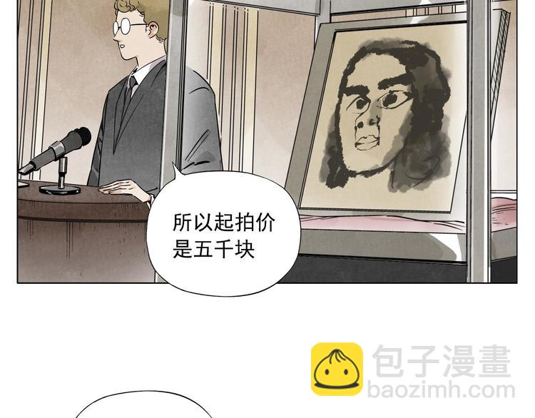 第52话 霸道总裁(1/2)-第53话