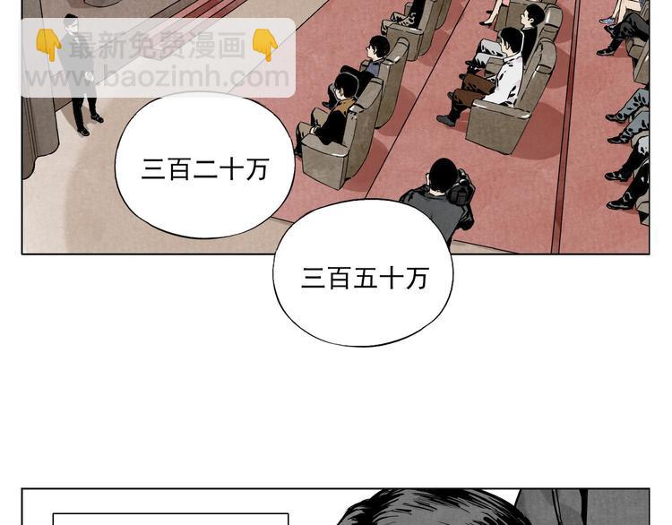 第52话 霸道总裁(1/2)-第53话