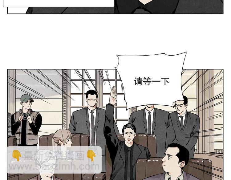 第52话 霸道总裁(1/2)-第53话