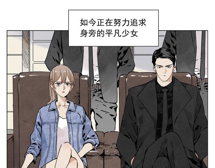 第52话 霸道总裁(1/2)-第53话