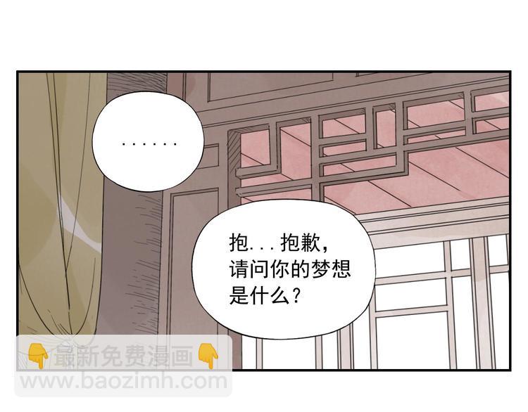 第54话 江湖梦想(1/2)-第55话