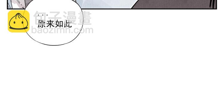 第54话 江湖梦想(1/2)-第55话