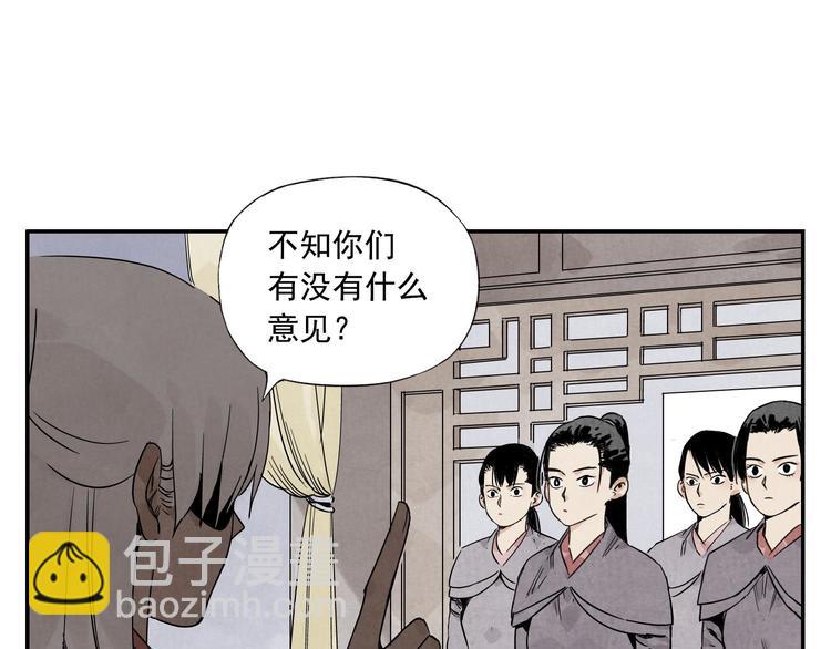 第54话 江湖梦想(1/2)-第55话