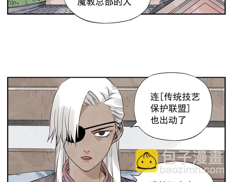 第54话 江湖梦想(1/2)-第55话