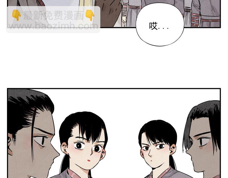 第54话 江湖梦想(1/2)-第55话