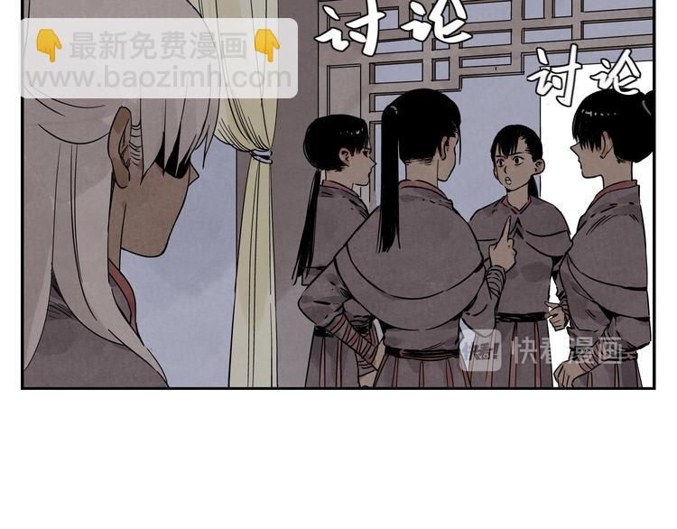 第54话 江湖梦想(1/2)-第55话