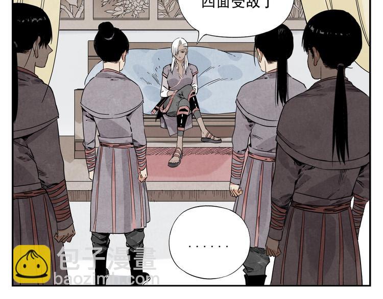 第54话 江湖梦想(1/2)-第55话