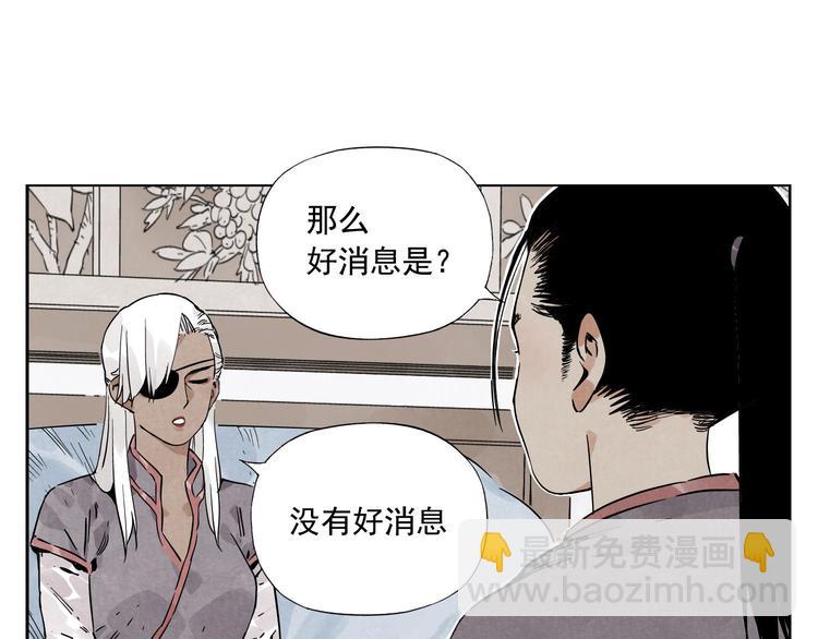 第54话 江湖梦想(1/2)-第55话