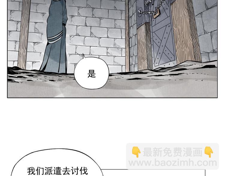 第56话 刺探情报(1/2)-第57话