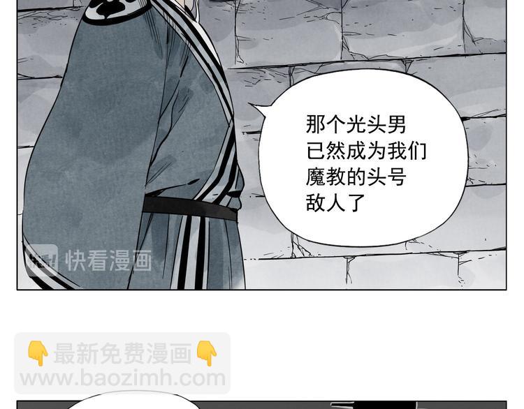 第56话 刺探情报(1/2)-第57话