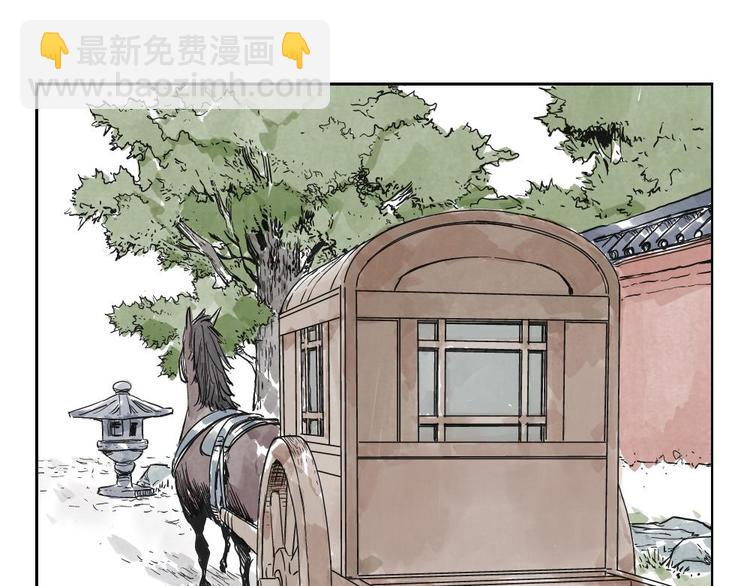 第06话 少林派秘宝(1/2)-第7话