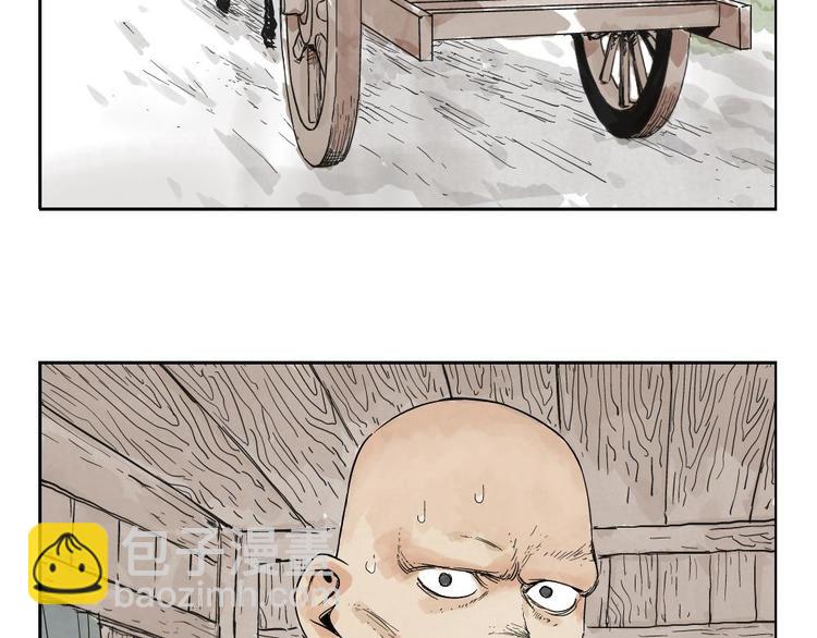 第06话 少林派秘宝(1/2)-第7话