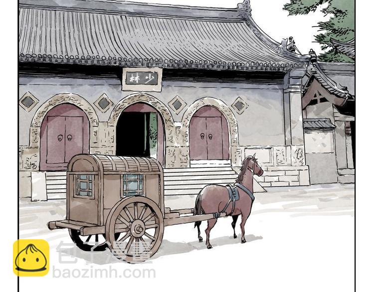 第06话 少林派秘宝(1/2)-第7话