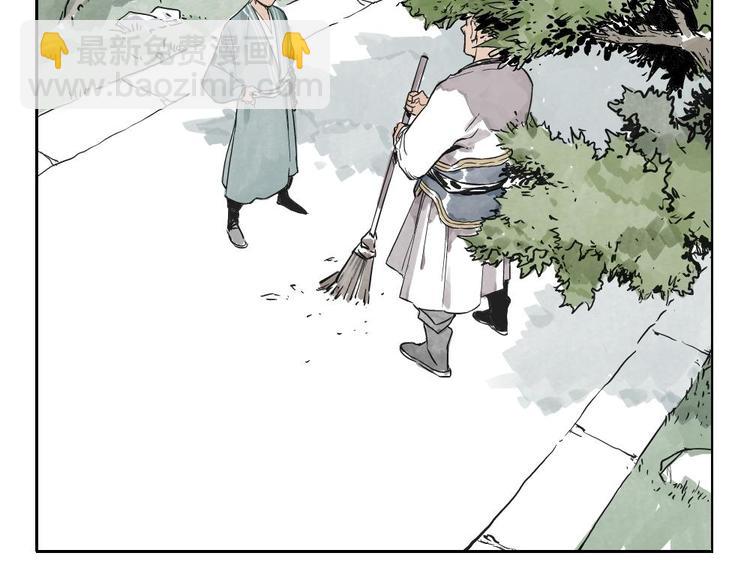 第06话 少林派秘宝(1/2)-第7话