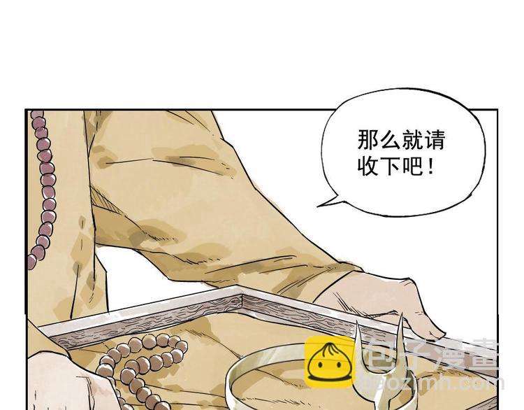 第06话 少林派秘宝(1/2)-第7话