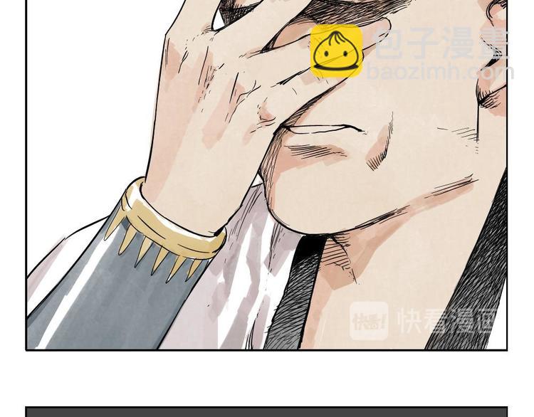 第06话 少林派秘宝(1/2)-第7话