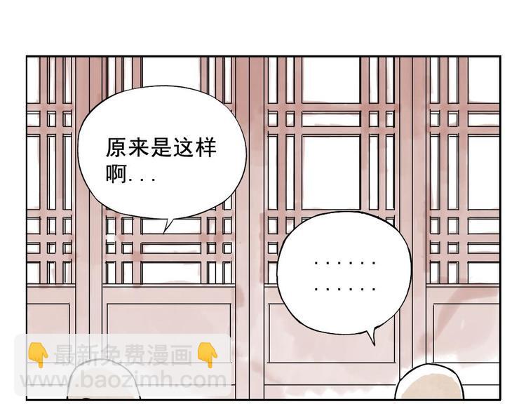 第06话 少林派秘宝(1/2)-第7话