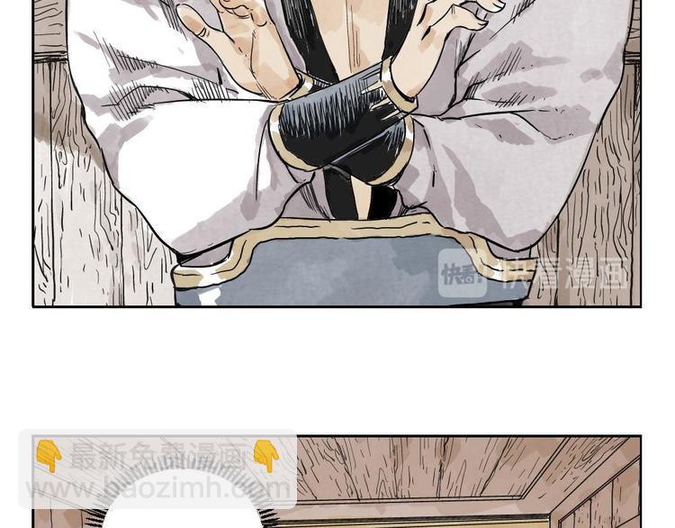 第06话 少林派秘宝(1/2)-第7话