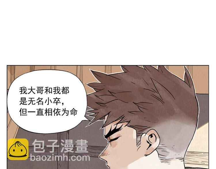 第60话 救人(1/2)-第61话