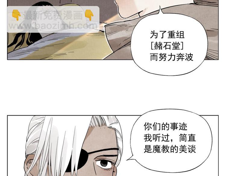 第60话 救人(1/2)-第61话