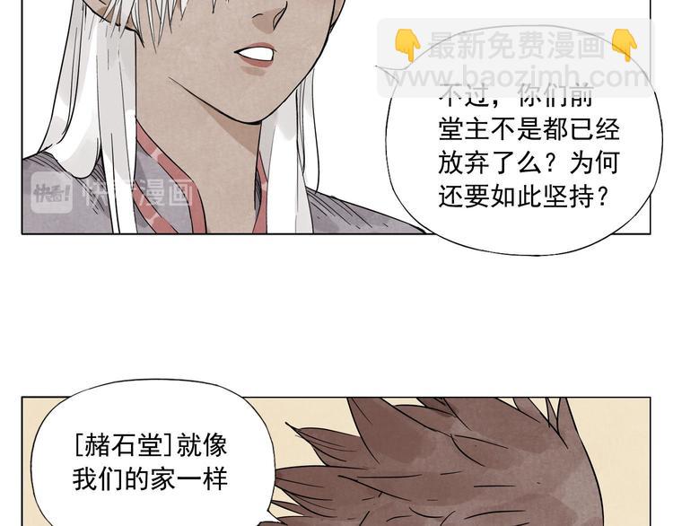 第60话 救人(1/2)-第61话