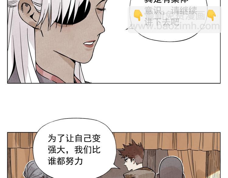 第60话 救人(1/2)-第61话