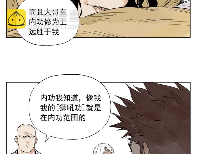 第60话 救人(1/2)-第61话