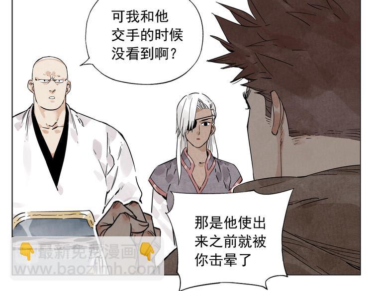 第60话 救人(1/2)-第61话