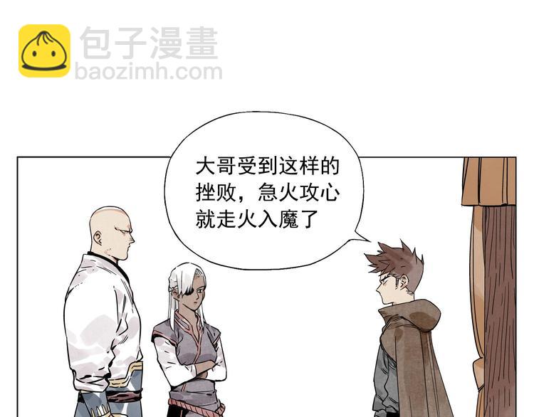 第60话 救人(1/2)-第61话