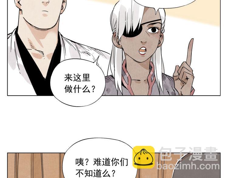 第60话 救人(1/2)-第61话