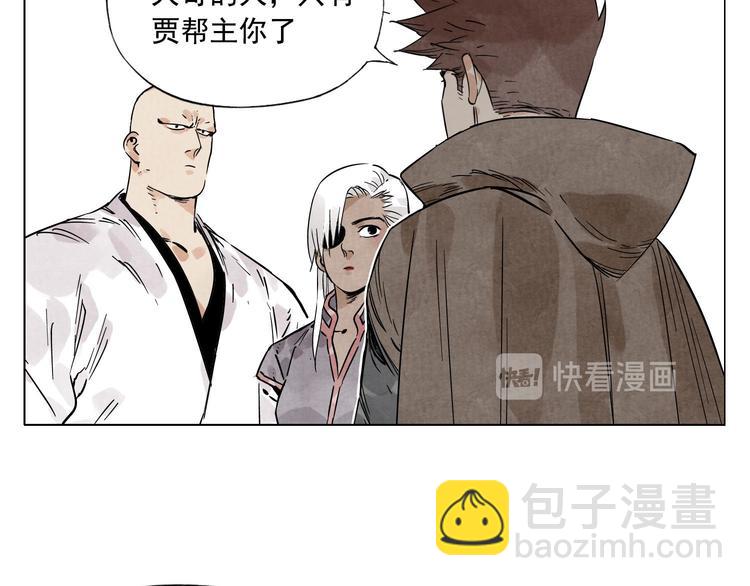 第60话 救人(1/2)-第61话