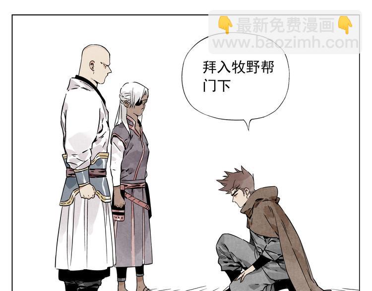 第60话 救人(1/2)-第61话