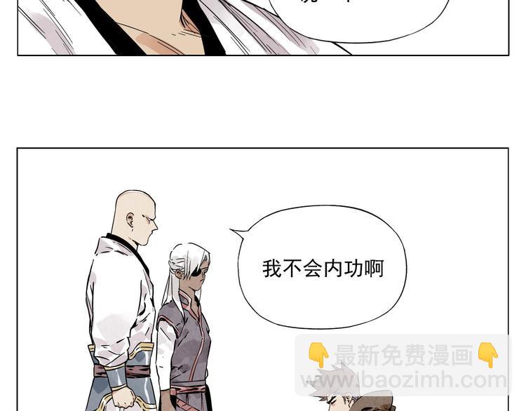 第60话 救人(1/2)-第61话