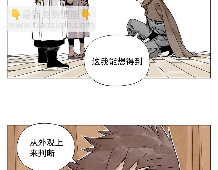 第60话 救人(1/2)-第61话