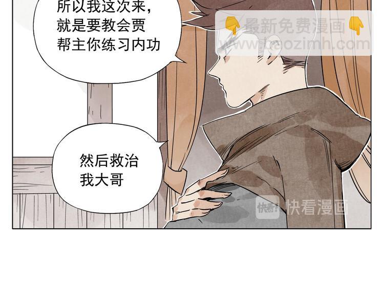 第60话 救人(1/2)-第61话