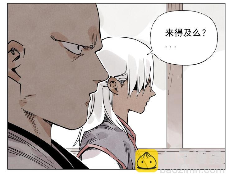 第60话 救人(1/2)-第61话