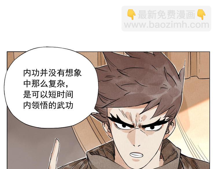 第60话 救人(1/2)-第61话