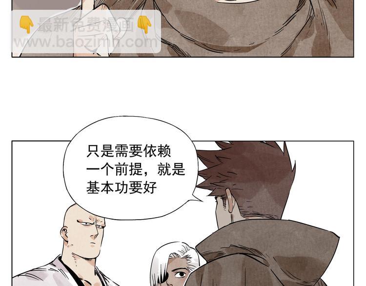 第60话 救人(1/2)-第61话