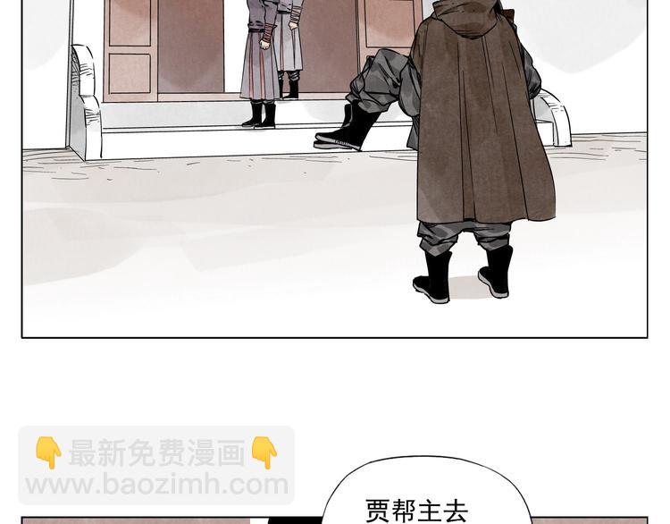 第60话 救人(1/2)-第61话