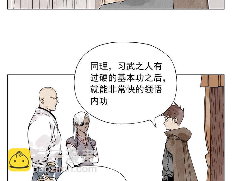 第60话 救人(1/2)-第61话